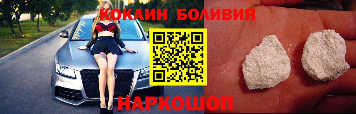 КОКАИН 98% Партизанск