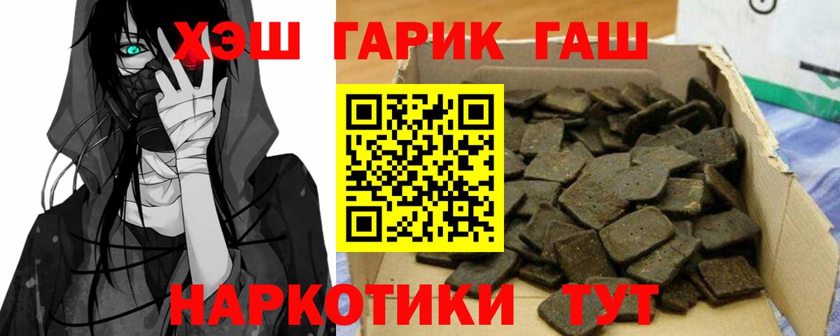 ГАШ Premium Партизанск