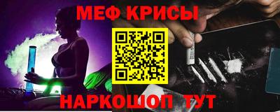 бутират Тула
