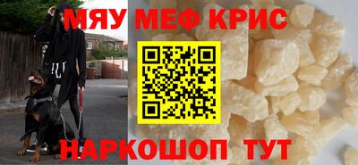 ALPHA PVP Тулун