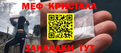 бутират Тула