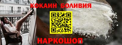 ALPHA PVP Тулун