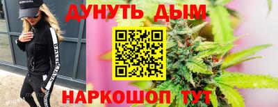 бутират Тула