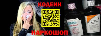 ALPHA PVP Тулун