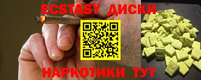 мдма Туймазы