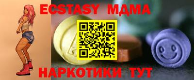 мдма Туймазы