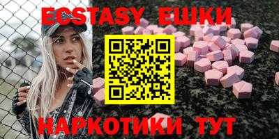 ALPHA PVP Тулун