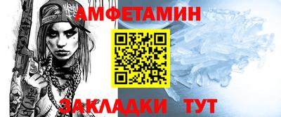 ALPHA PVP Тулун