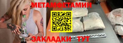 мдма Туймазы