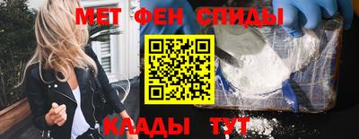 ALPHA PVP Тулун