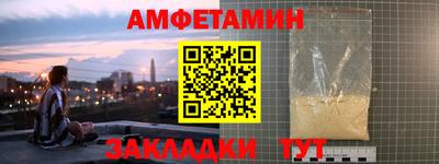 ALPHA PVP Тулун