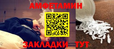 ALPHA PVP Тулун