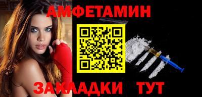 мдма Туймазы