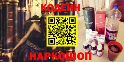 ALPHA PVP Тулун