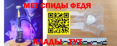 ALPHA PVP Тулун