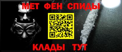 бутират Тула