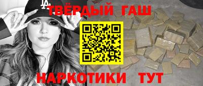 ALPHA PVP Тулун