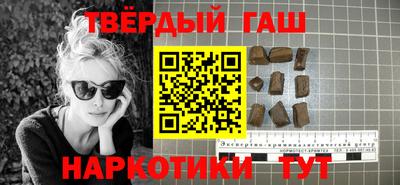 бутират Тула