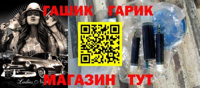 ALPHA PVP Тулун