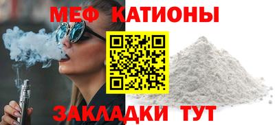 ALPHA PVP Тулун