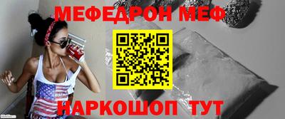 мдма Туймазы