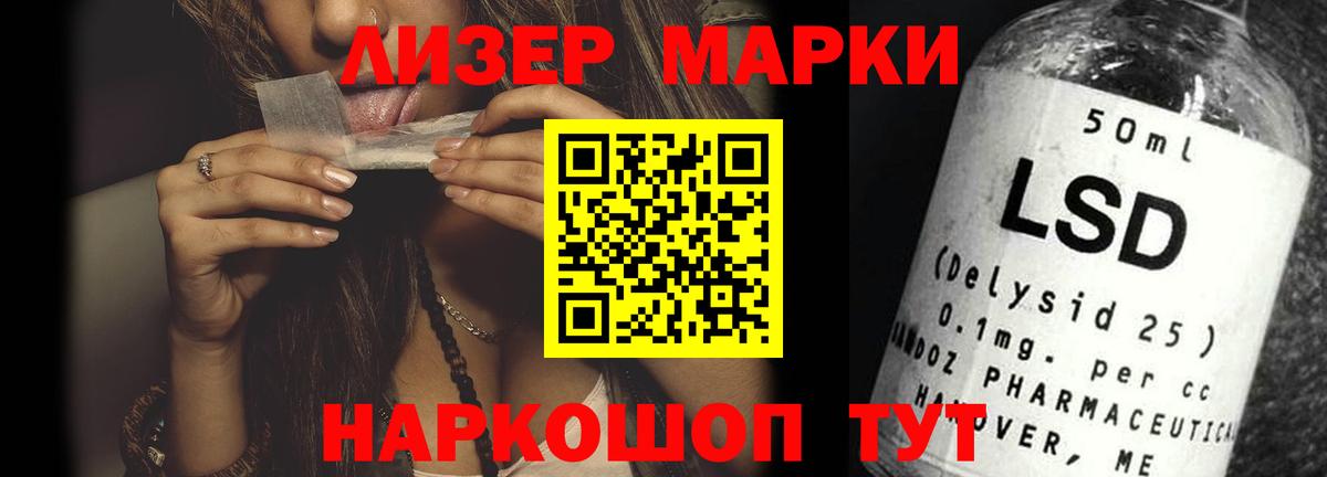 MEGA ссылки  Вход с VPN  Партизанск  LSD-25 экстази ecstasy 
