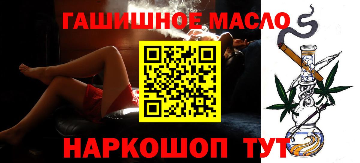 ТГК вейп с тгк  Дистиллят ТГК Wax  Вход с VPN  Партизанск 