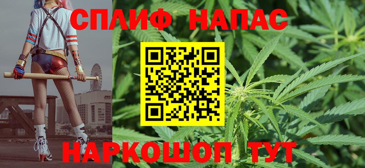 Партизанск  Канабис марихуана  Вход с VPN  Каннабис White Widow  Каннабис White Widow 